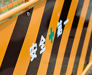 解体工事をするにあたって知っておくこと！！