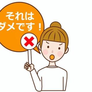 「安さ」だけで選ぶのは危険？貝塚市で失敗しない解体業者の選び方