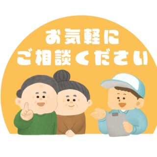 【後悔しない】信頼できる解体業者の見極め方チェックリスト付き