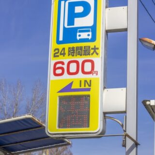 袖看板・看板の解体工事とは？費用相場や撤去の流れ、業者選びのポイントを徹底解説